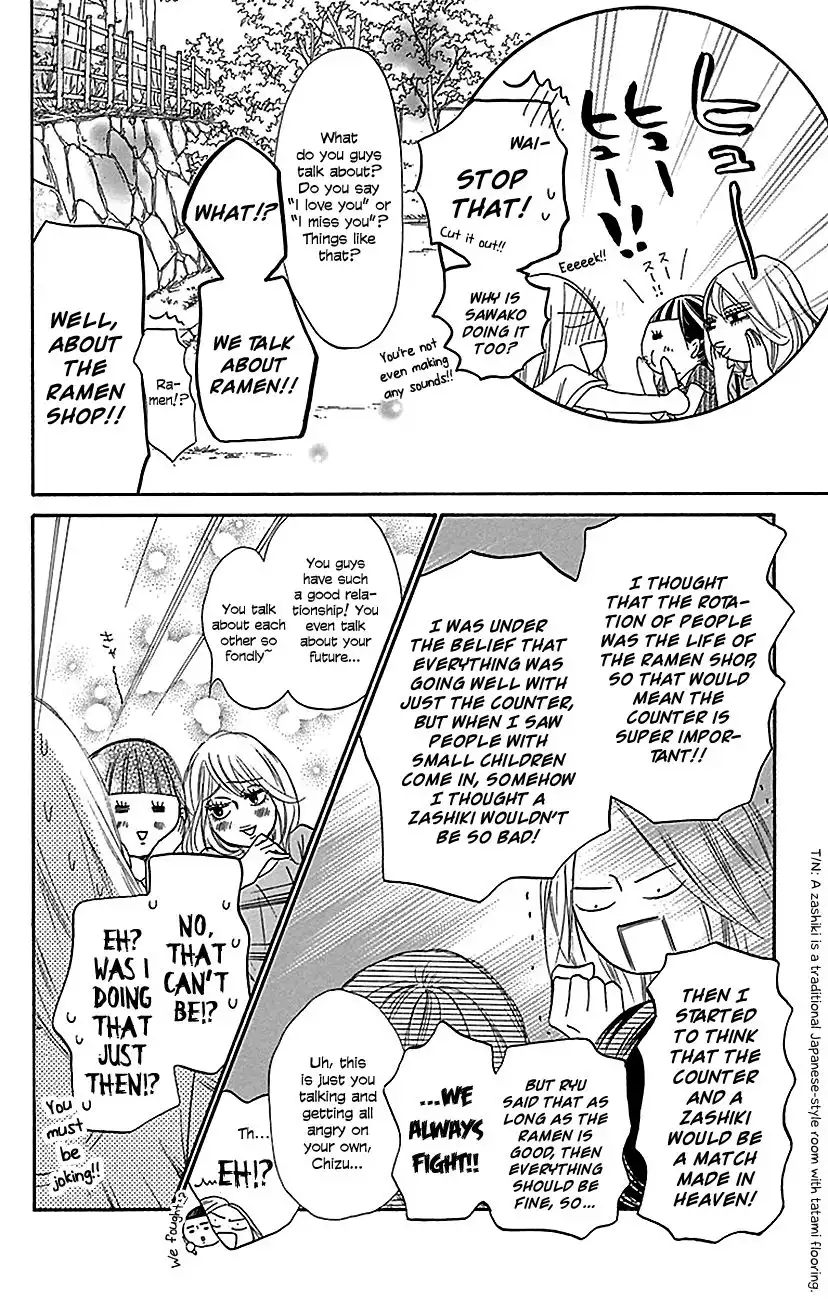 Kimi Ni Todoke Chapter 107 15